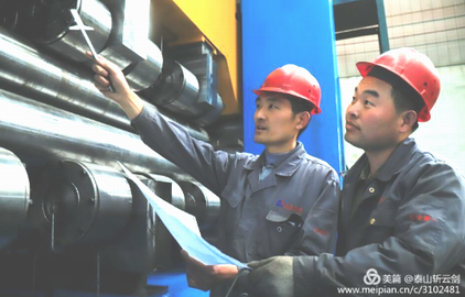 山東宏康機(jī)床優(yōu)秀工匠生產(chǎn)現(xiàn)場(chǎng).png